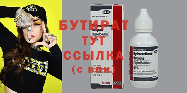 MDMA Premium VHQ Бронницы