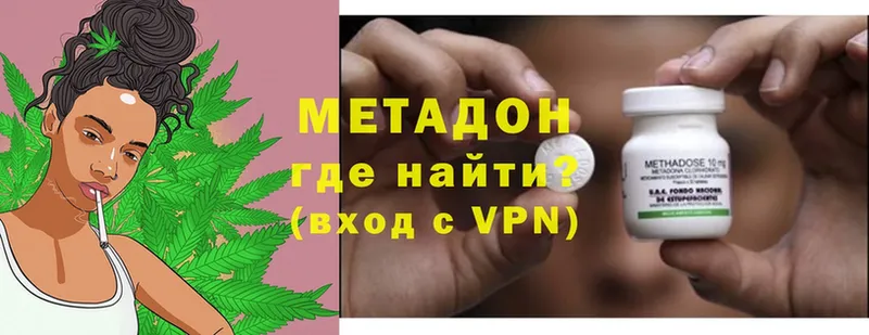 МЕТАДОН methadone  маркетплейс формула  Ревда  гидра как войти 